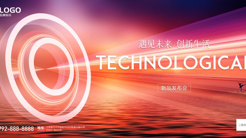 智慧解决方案常见型号解析：如何精准匹配企业需求