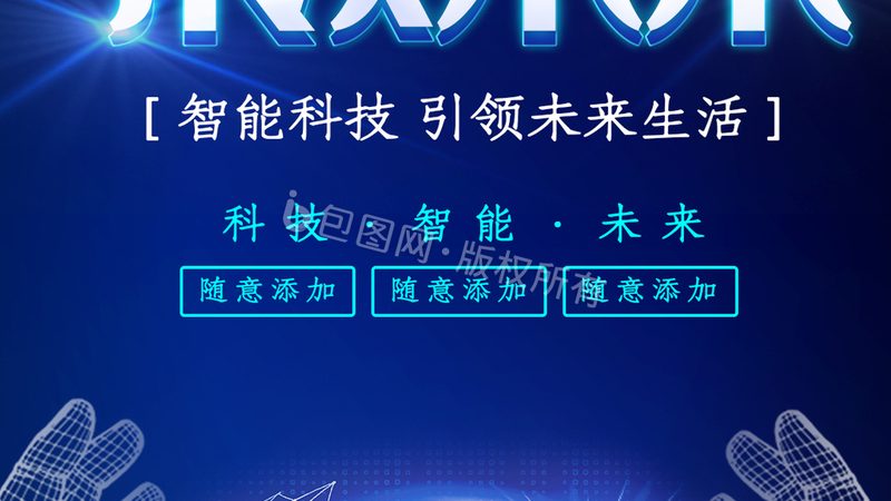 高新技术企业认定，如何选择高效服务商？**